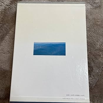 入手困難　徳島県航空写真集　とくしまを翔ぶ Amazon.co.jp: 徳島県航空写真集 とくしまを翔ぶ : おもちゃ